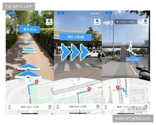 体育场馆内的AR实景导航功能应用